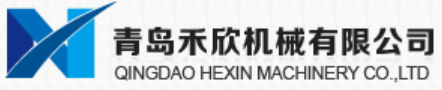 QINGDAO HEXIN MACHINERY CO., LTD